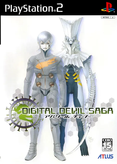 Digital Devil Saga - Avatar Tuner 2 (Japan, Asia)